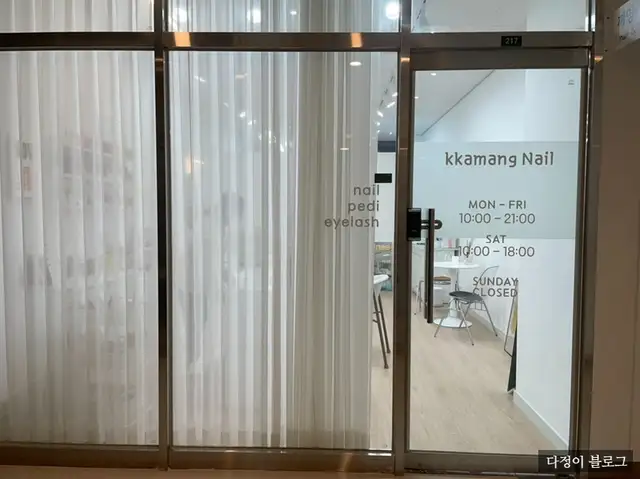 까망네일 사진 2