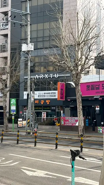 아르투헤어 홍대본점 사진 5