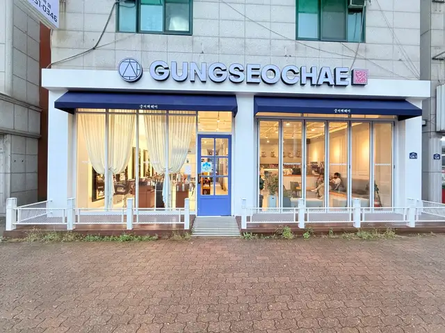궁서채헤어 신곡점 사진 4