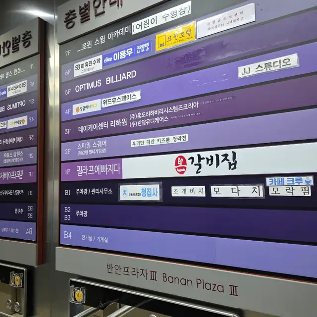 네일을기억해 사진 7