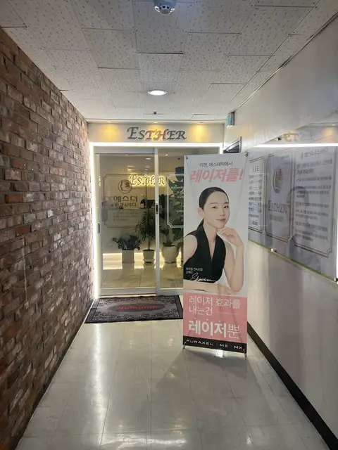 바이오포톤 사진 2
