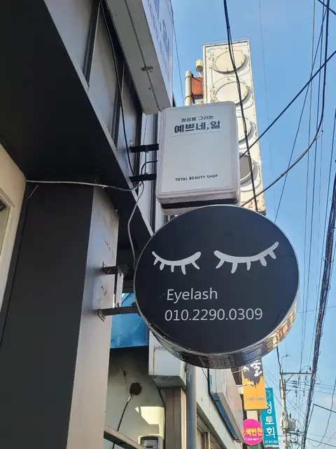 예쁘네일 사진 2