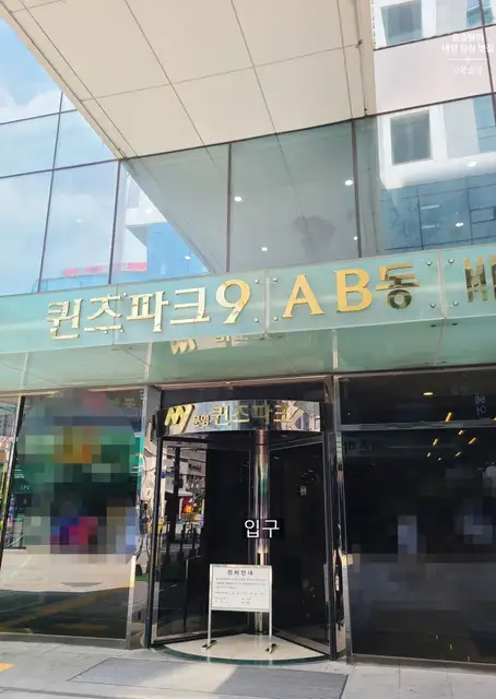 래빗래쉬 사진 6