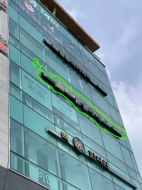 모던필라테스 원주혁신도시점 사진 7