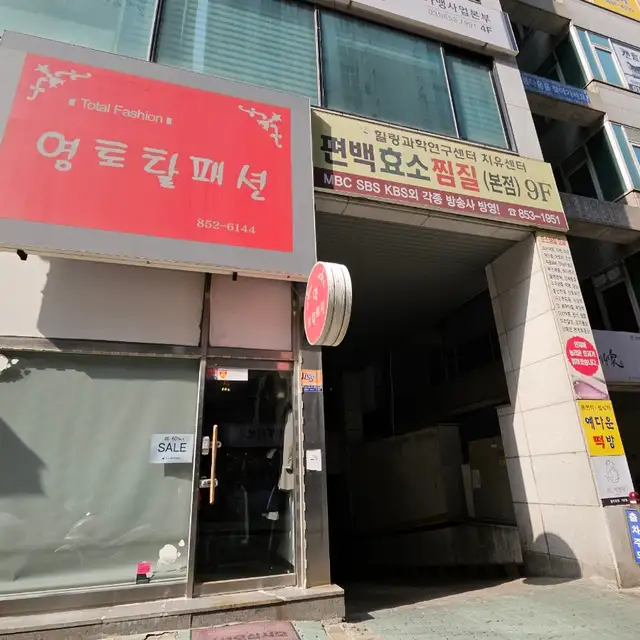 참,예쁜날 사진 6