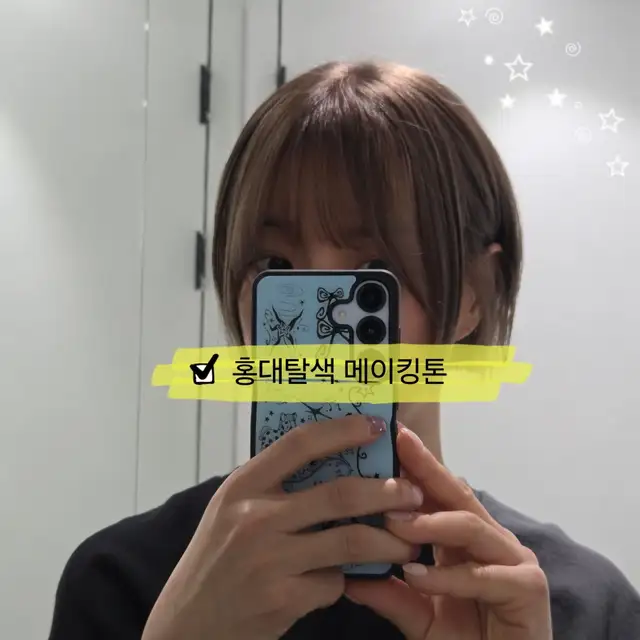 메이킹톤 홍대점 사진 7