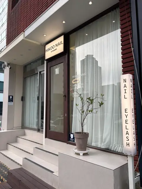히쿠네일&속눈썹 서면전포점 사진 3