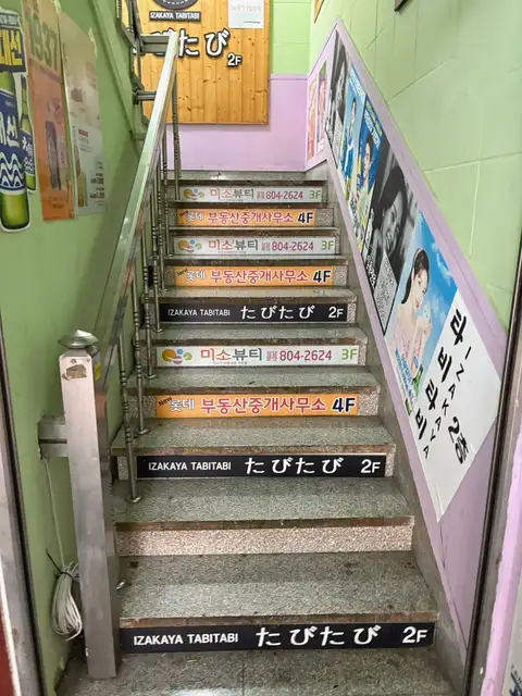 미소뷰티 사진 4