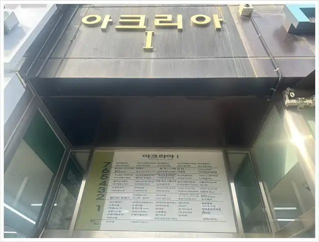살롱드선율 사진 2