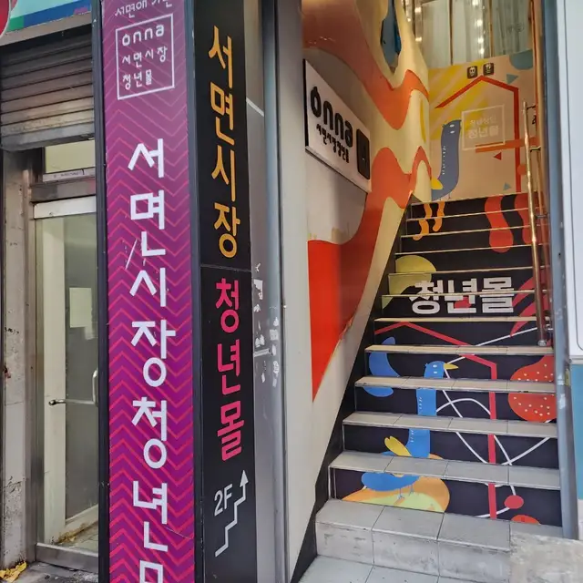네일앤무드 사진 6
