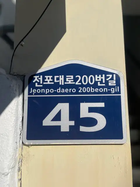 더윤 사진 4