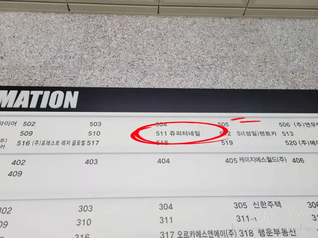 쥬피터네일 사진 3