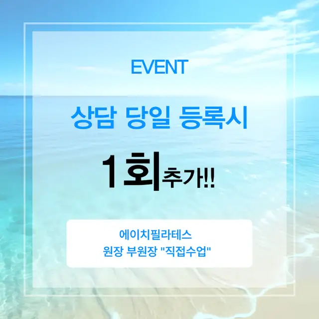 에이치필라테스 사진 2