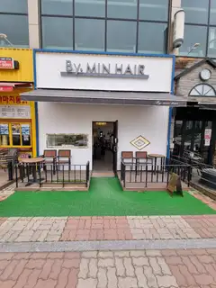 바이민헤어 2호점 사진