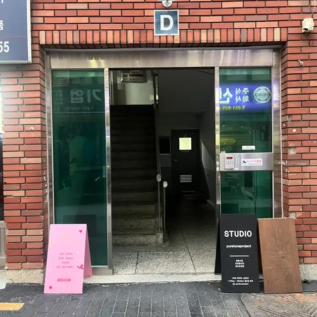모다브로우 사진 3