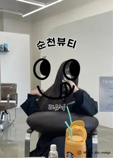 리유닉 사진