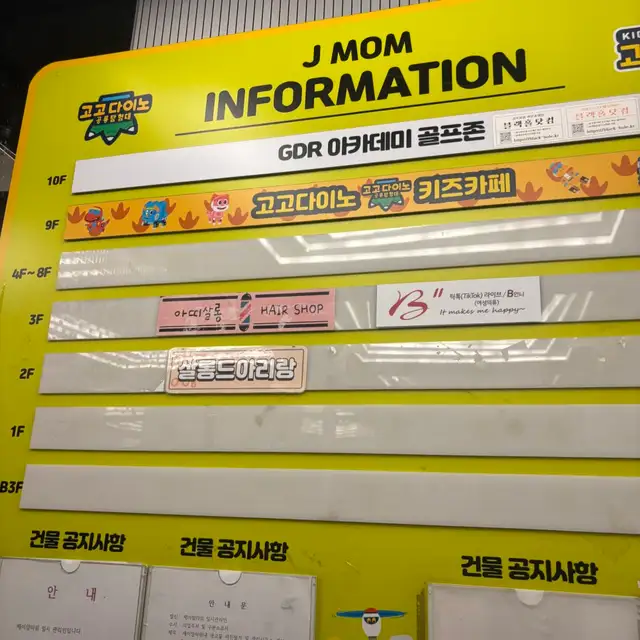 살롱드아리랑 민락점 사진 2