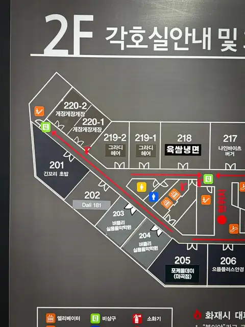 그라디헤어 사진 7