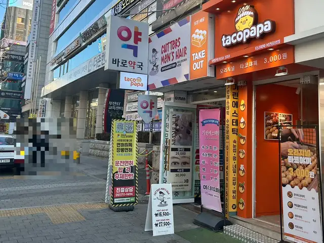 커터스맨즈헤어 사진 5
