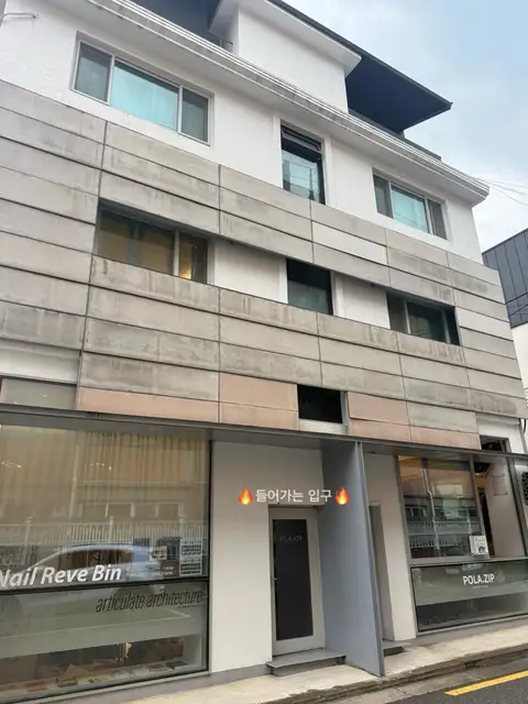 히도네일 사진 3