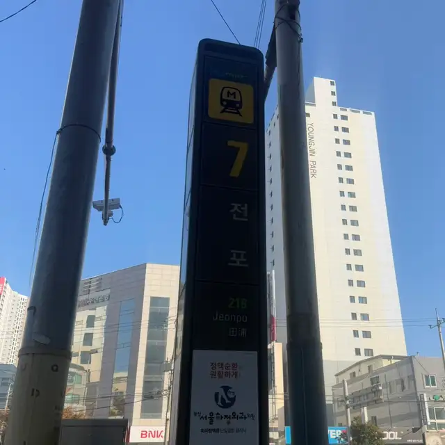 플로우스튜디오에스테틱 사진 7