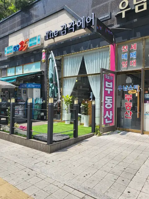 르몽뜨 헤어 사진 6