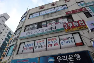 맑음 on 스킨&바디 사진
