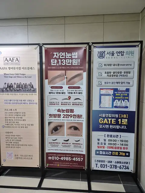 터치뷰 동탄 눈썹&속눈썹 사진 4