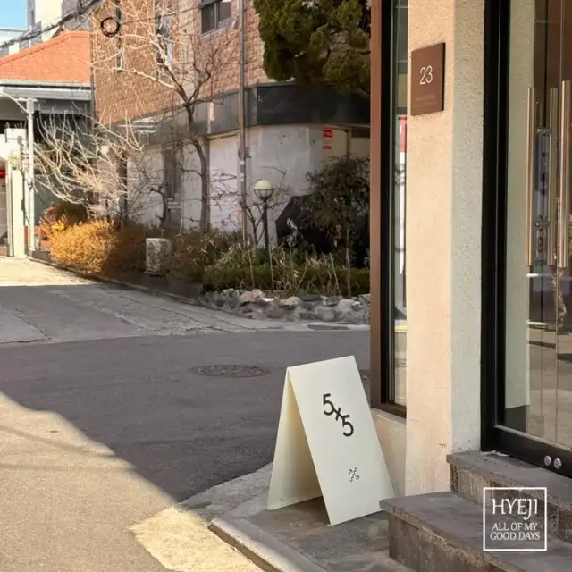 오오네일 스튜디오 성수점 사진 7