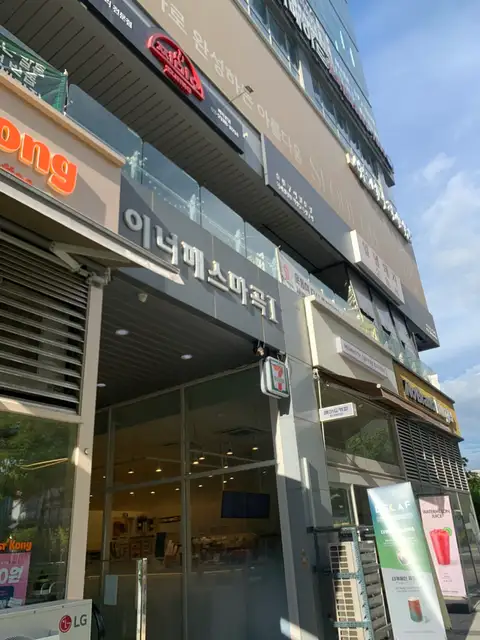 제니스뷰티랩&큐릭스 마곡역점 사진 6