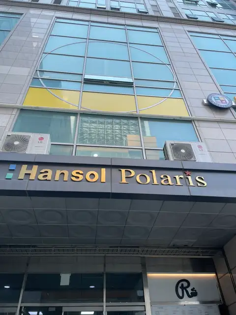 마무드토탈왁싱 사진 4