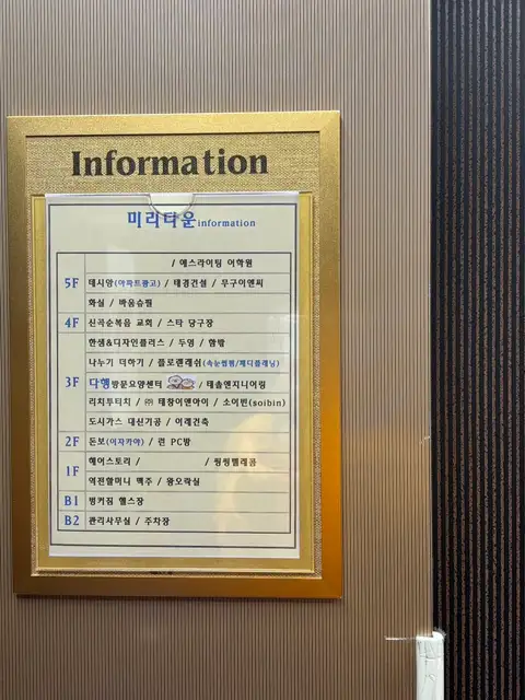 플로렌래쉬 사진 3