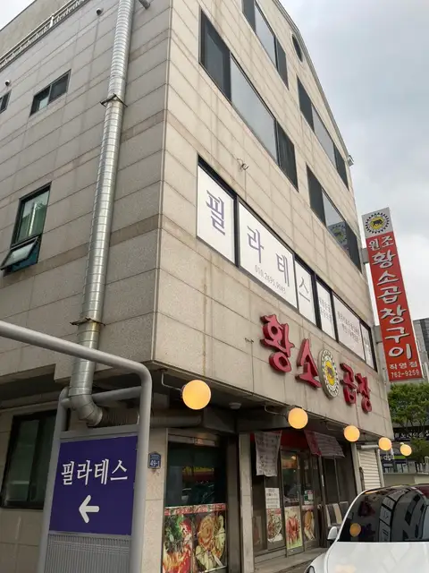 필라테스, 보라 사진 8