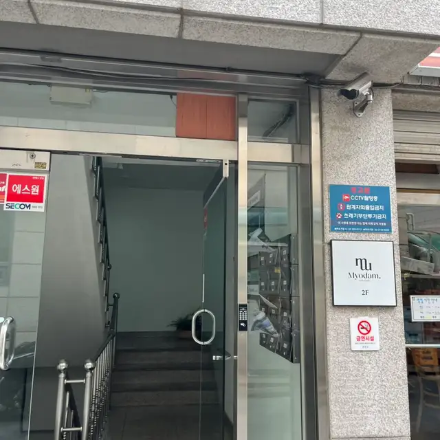 묘담네일 사진 5