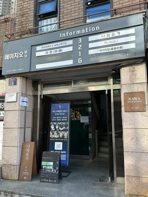 이프리래쉬 사진 1