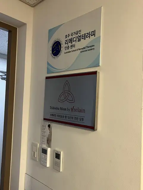 유스킨 사진 2