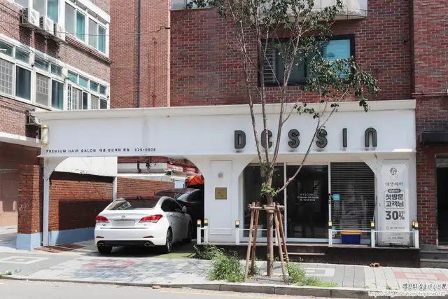 데생헤어 성신여대본점 사진 2