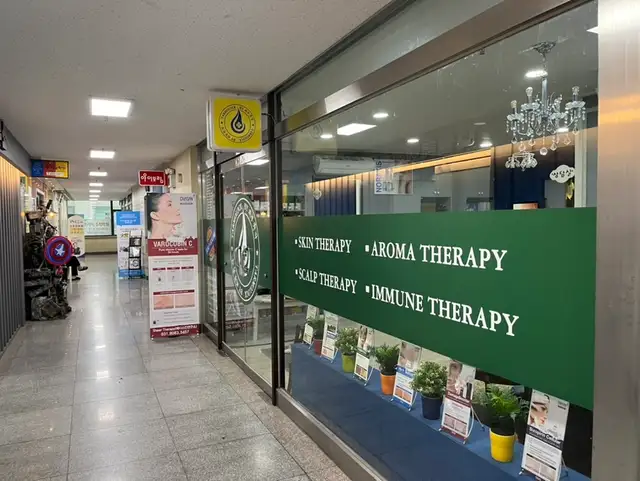 탈모락바이피부수작 사진 4