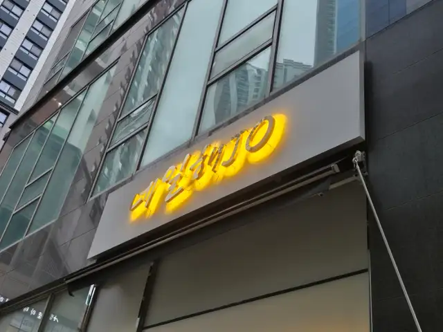 네일해조 사진 5