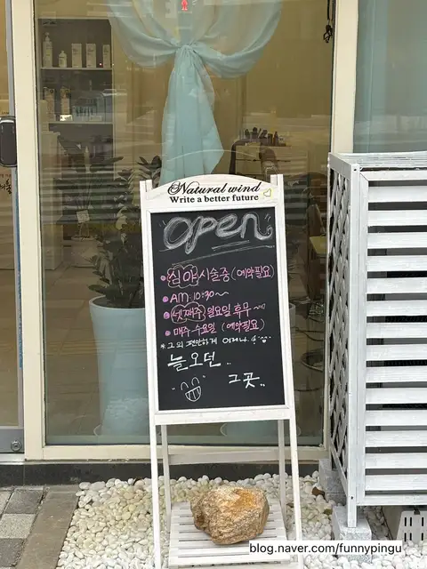 늘오던헤어살롱 사진 7