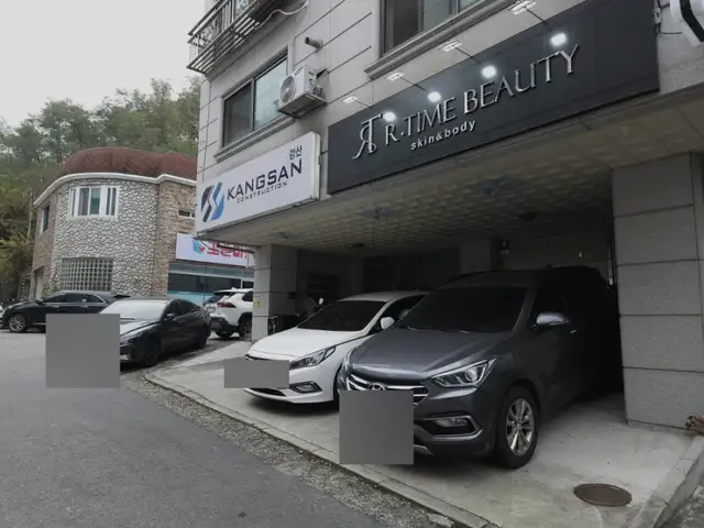 리타임뷰티 단구점 사진 6