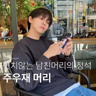 버디맨즈헤어 사진