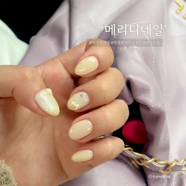 메리디네일 사진 1