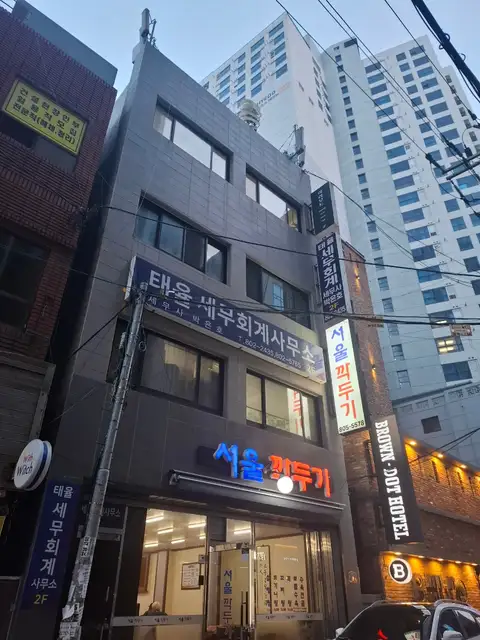 아라모드 사진 5