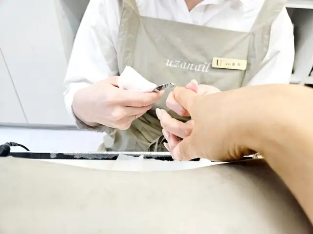 유자네일 사진 1