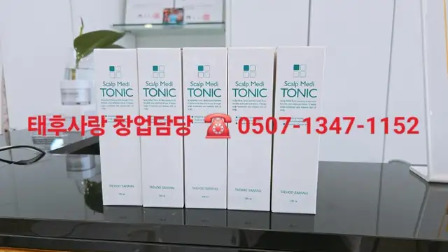 태후사랑 사진 8