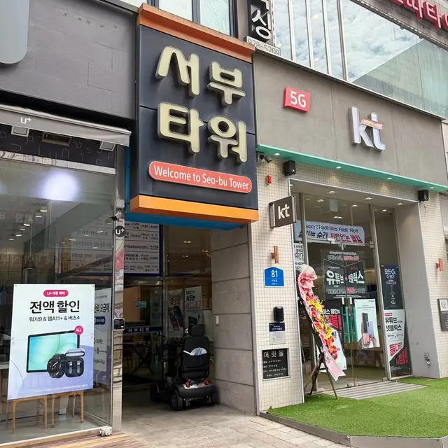 공간네일 의정부점 사진 4