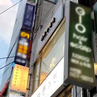 브로우데이 사진