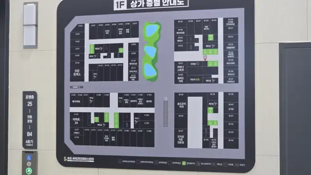 나우브로우 송도속눈썹센터 본점 사진 3