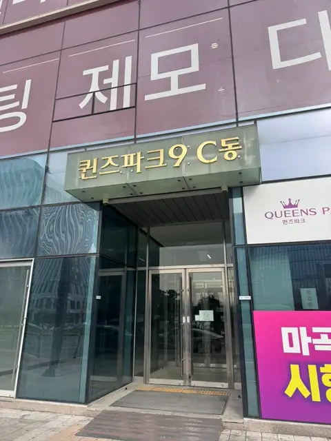 에이바헤어 마곡발산점 사진 8